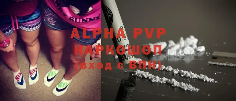 Alfa_PVP крисы CK  Козьмодемьянск 